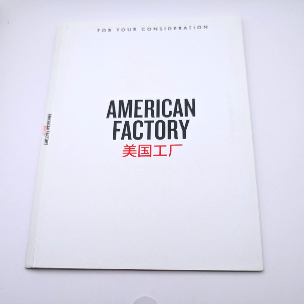 American Factory For Your Consideration FYC DVD Netflix Documentary 2019 NTSC
